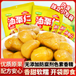 油栗仁 优质原果 香甜软糯 开袋即食整粒原果缩略图 1