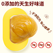 油栗仁 优质原果 香甜软糯 开袋即食整粒原果缩略图 2