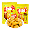 油栗仁 优质原果 香甜软糯 开袋即食整粒原果缩略图 5
