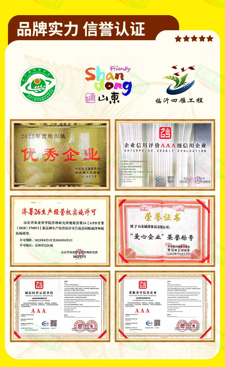 油栗仁 优质原果 香甜软糯 开袋即食整粒原果详情图5