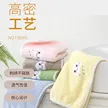 卡通云朵绣珊瑚绒毛巾 粉色缩略图 3
