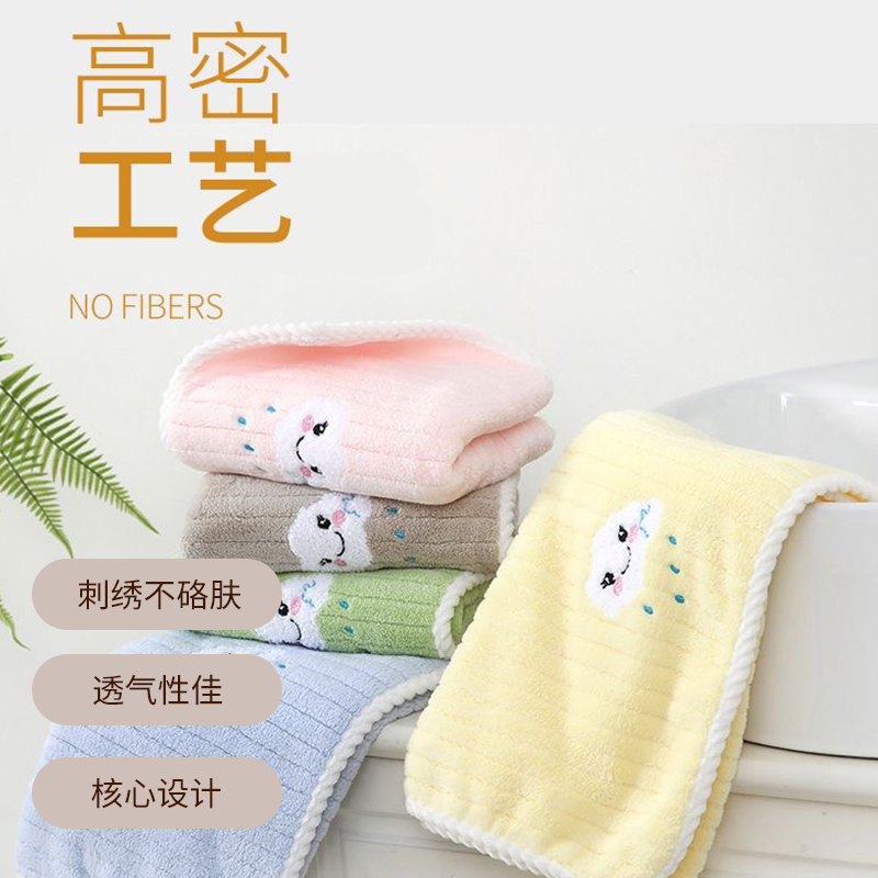 卡通云朵绣珊瑚绒毛巾 粉色详情图1