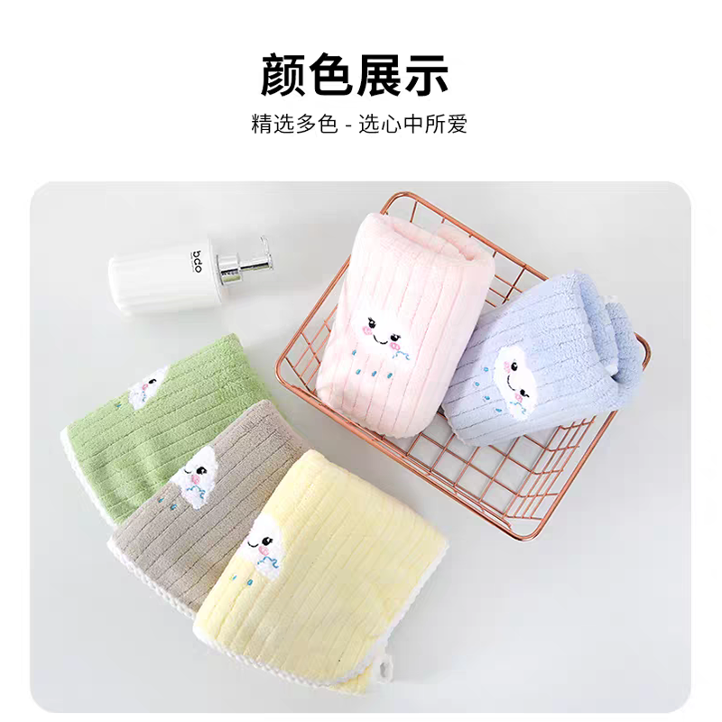 卡通云朵绣珊瑚绒毛巾 粉色详情图2