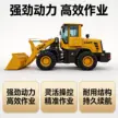 临工重特小型装载机园林施工土方作业设备缩略图 4