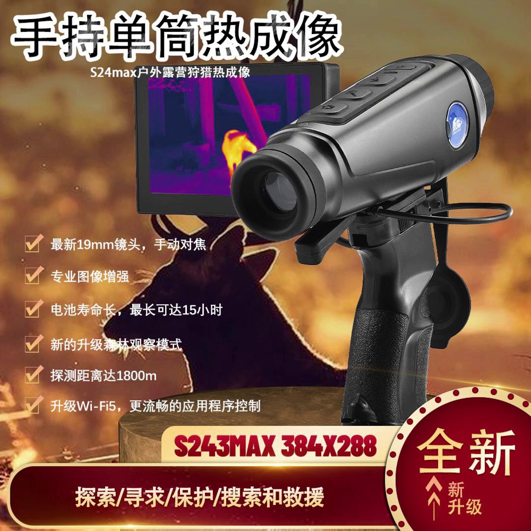 缩略图 1