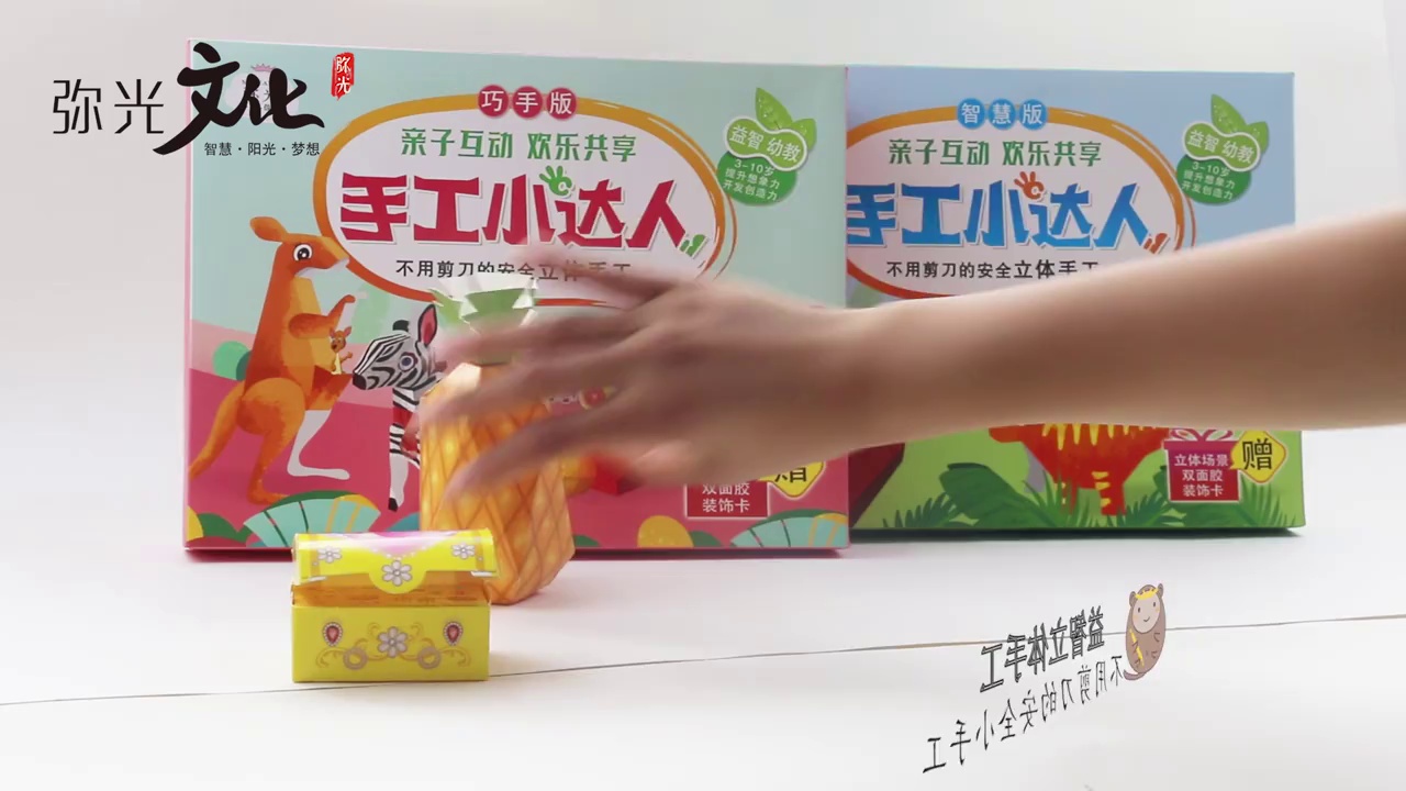 缩略图 1