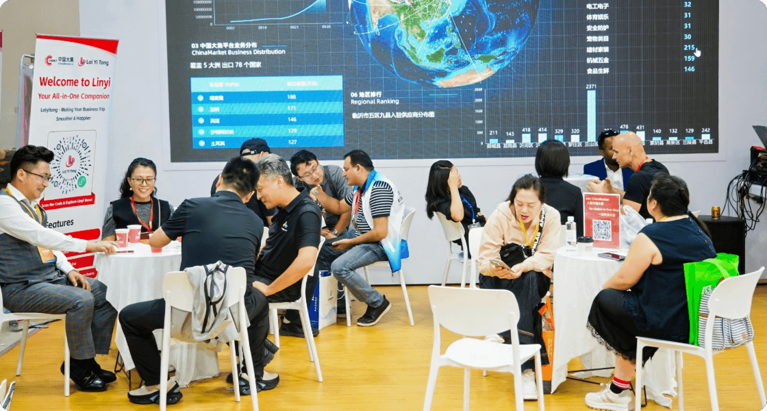 2025年国际采购商大会现场 6
