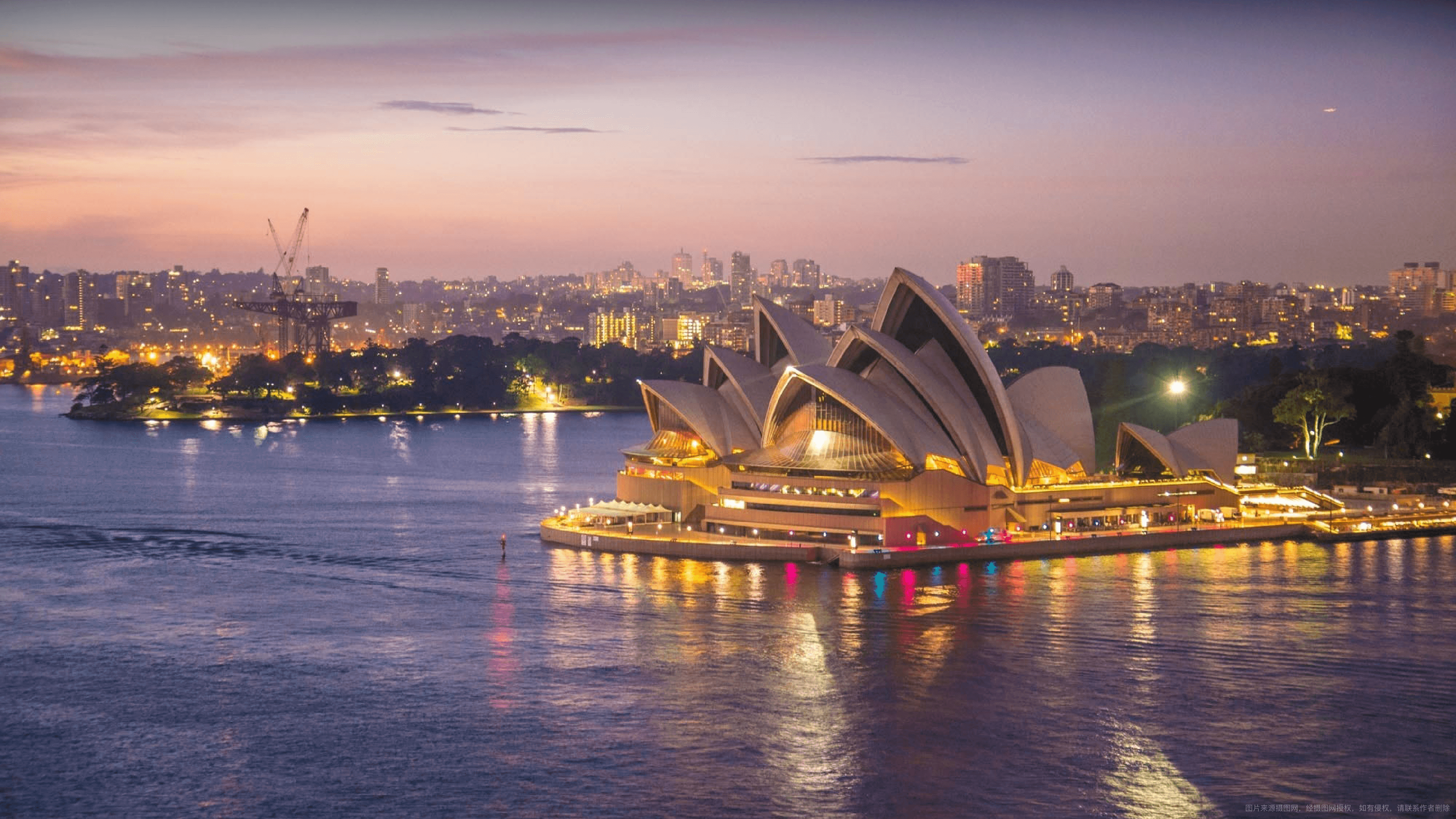 澳大利亚国家馆-海外数字商城- B2B 数字贸易平台- 中国大集