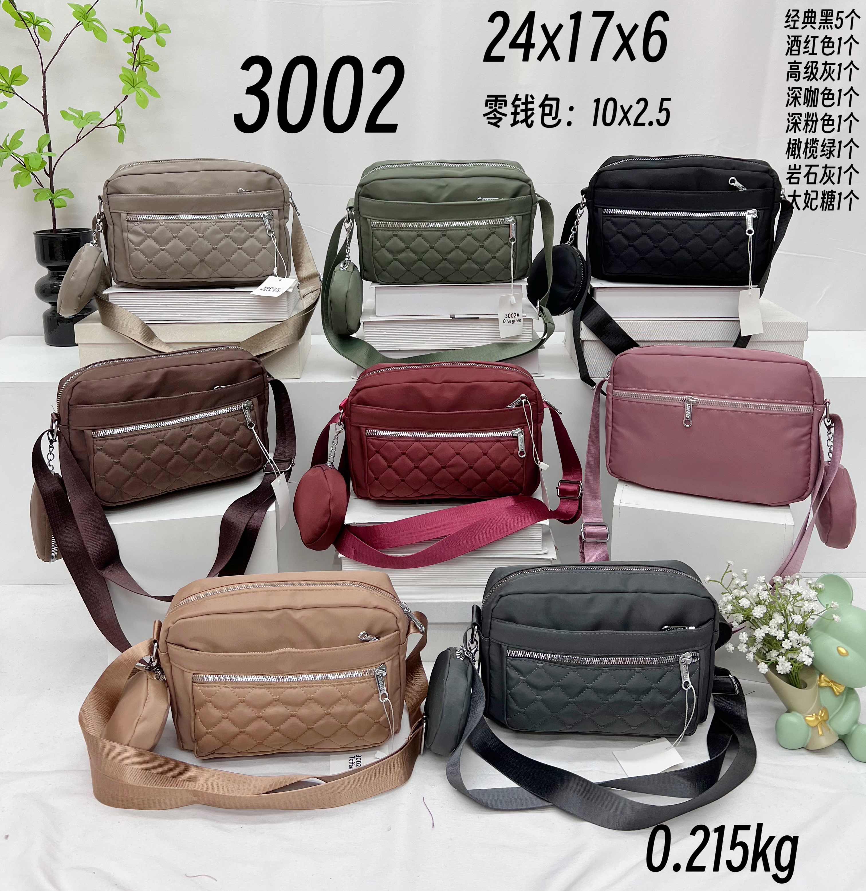 億美森3002大容量休闲单肩斜挎包 菱格时尚百搭款