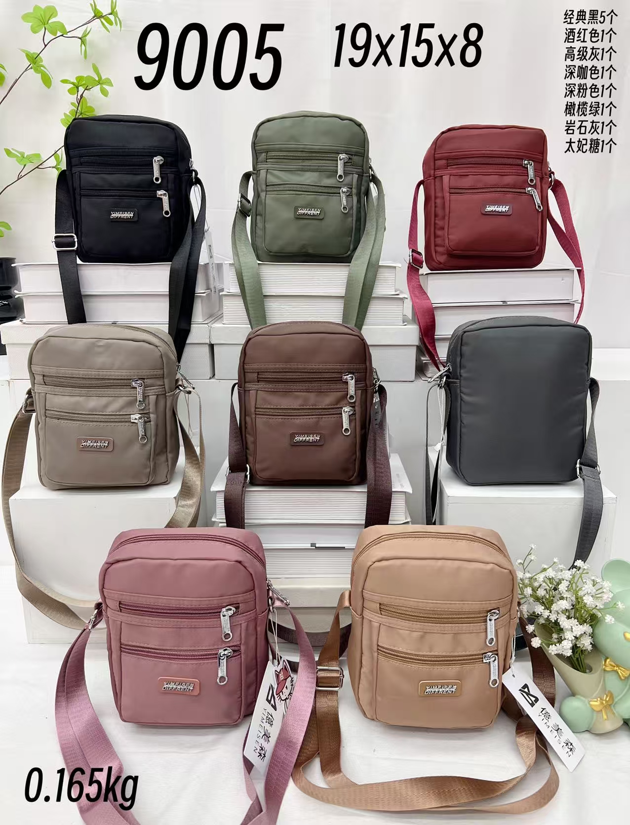 億美森9005休闲单肩斜挎包 多色百搭日常