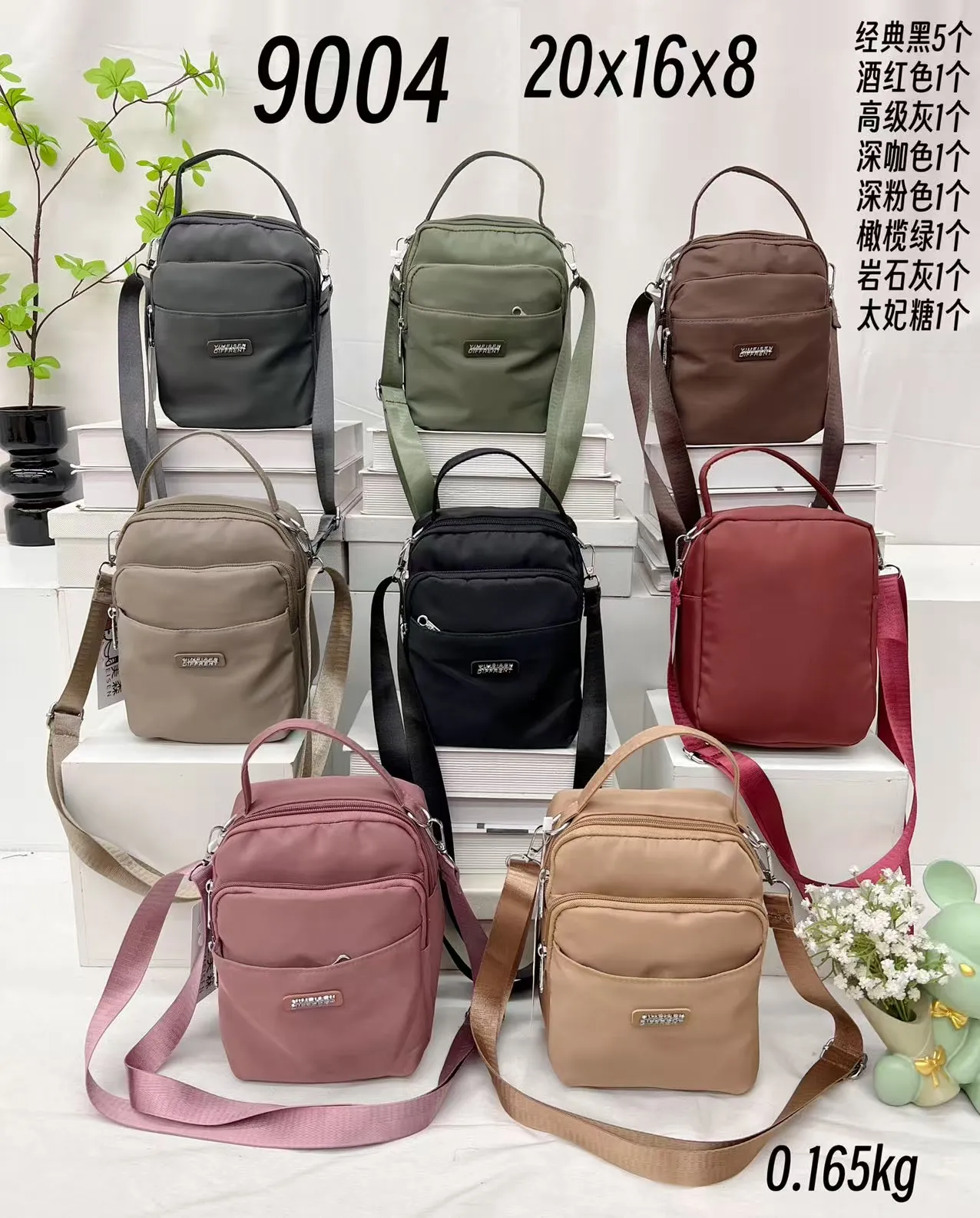 億美森9004休闲单肩斜挎包 多色百搭日常主图 1